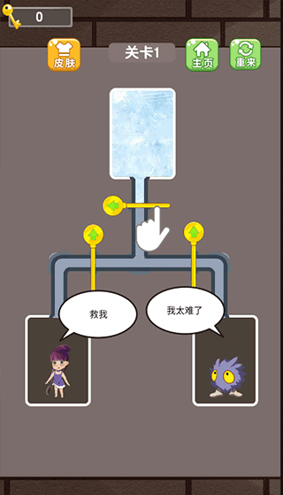 绝地逃生截图1