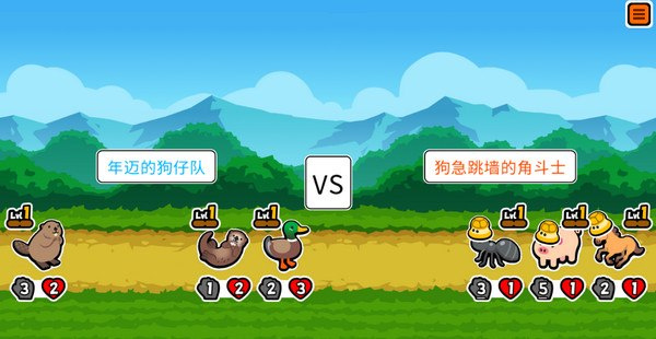 Super Auto Pets截图3