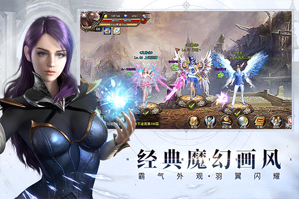 神曲H5截图2