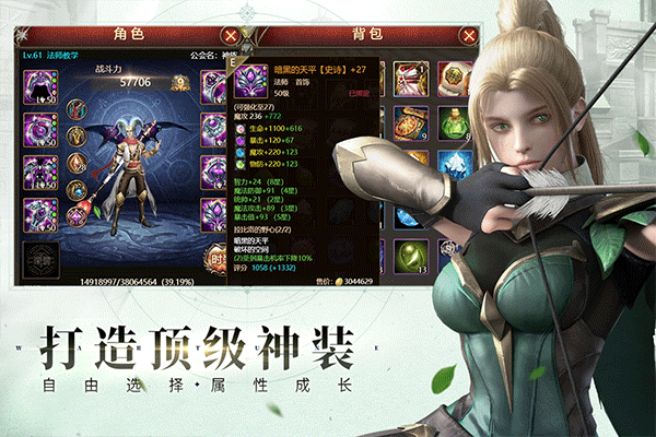 神曲H5截图4