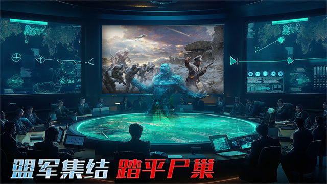 生化围城截图1