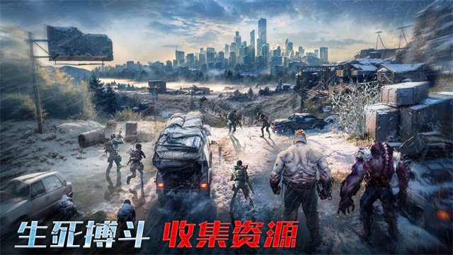 生化围城截图4