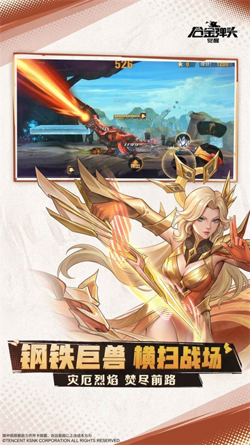 Metal Slug:Awakening截图1
