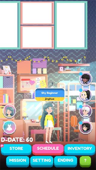 idol模拟器截图4