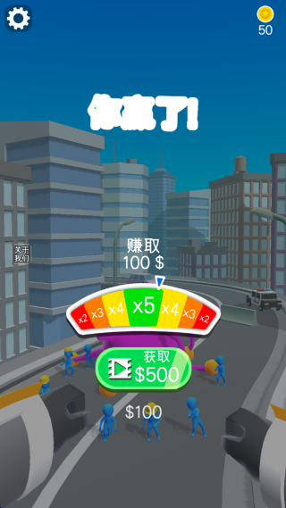 格斗对决截图2