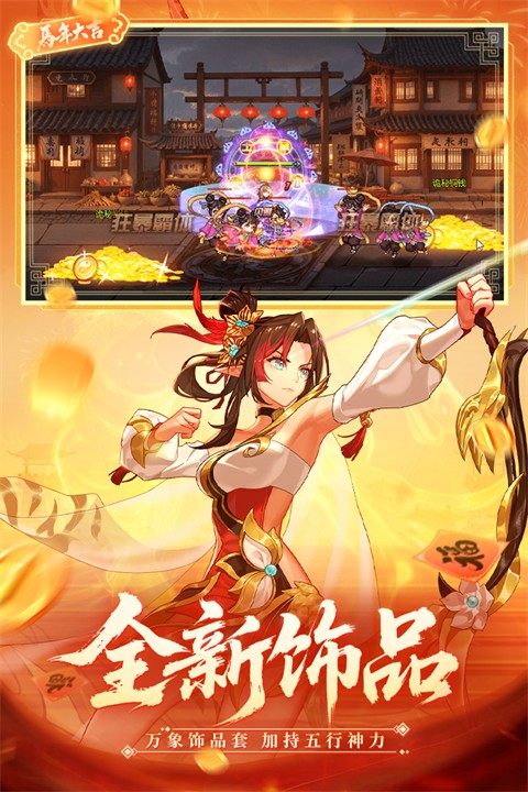 时空猎人截图2