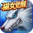 时空猎人