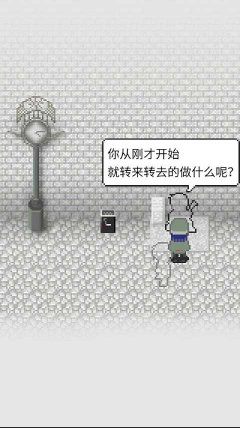 天使之路截图2