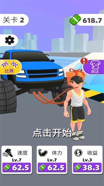 男人我最强截图4