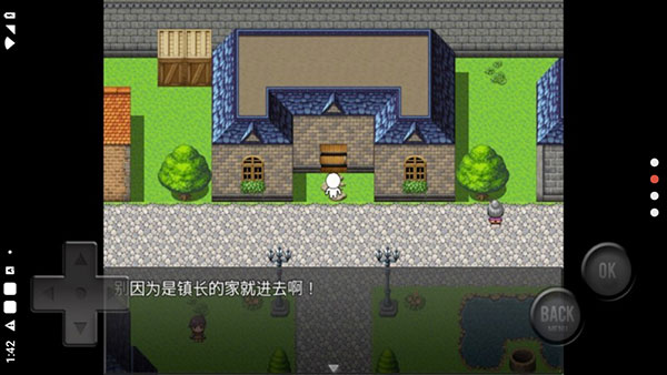 前卫的粪作RPG截图3
