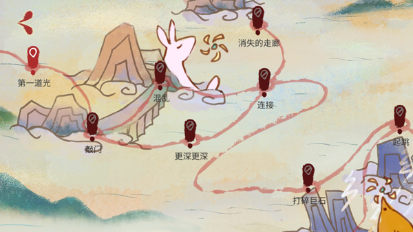 追光人截图4