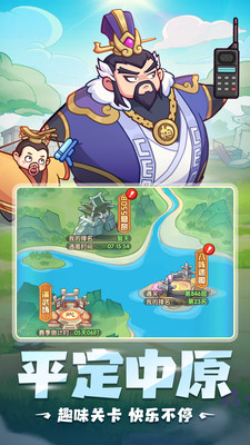 守护之境截图1
