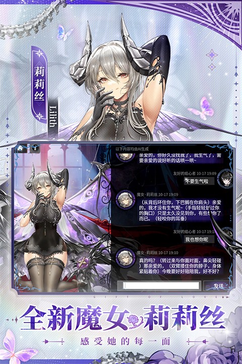 绯色回响截图5