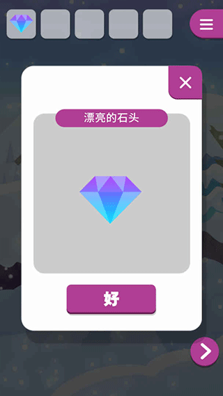 动物与雪之岛截图1