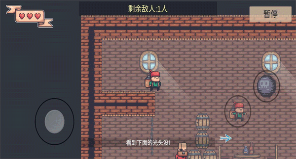 炸弹客的冒险之旅截图1