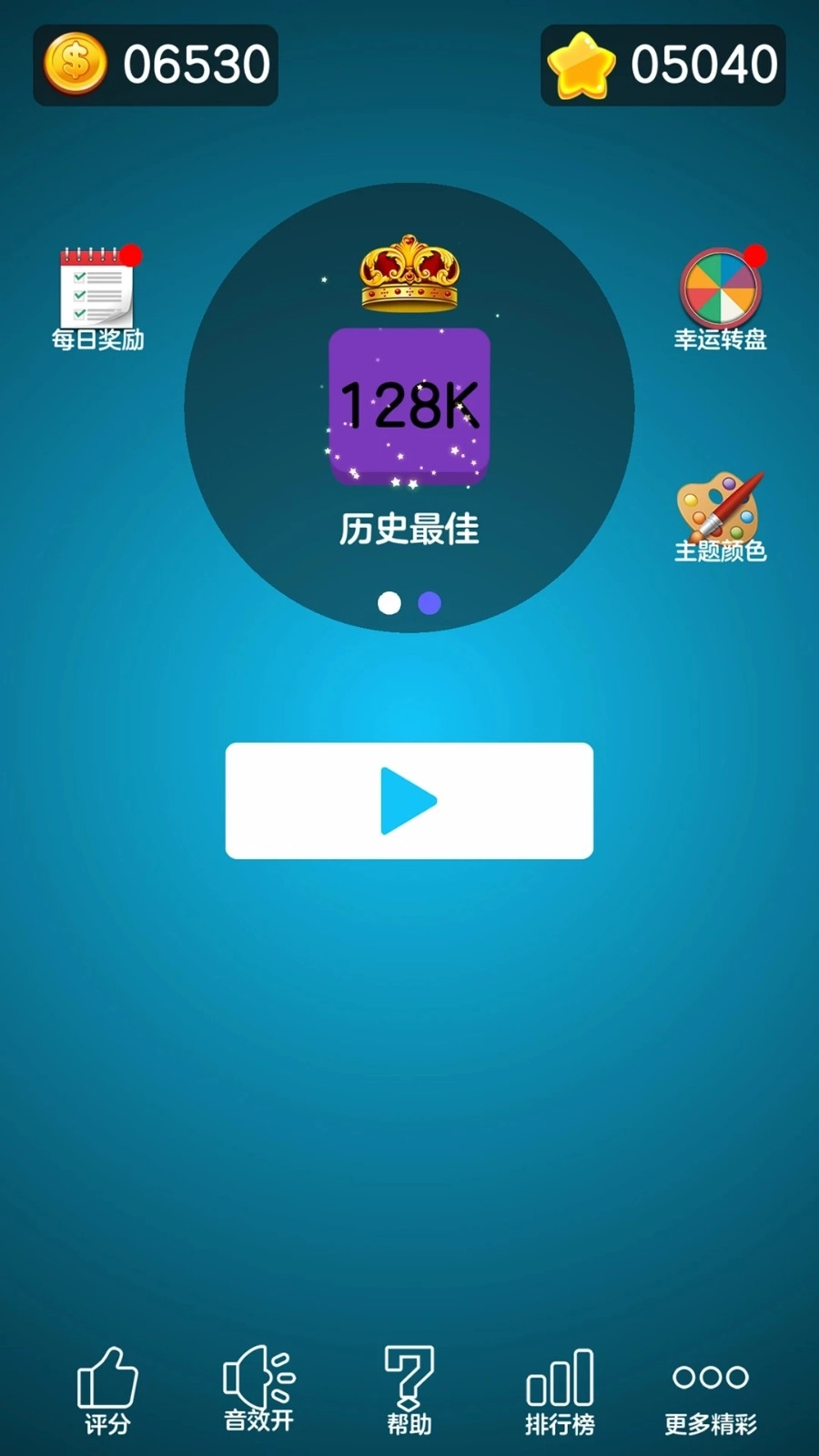数字大合成截图1