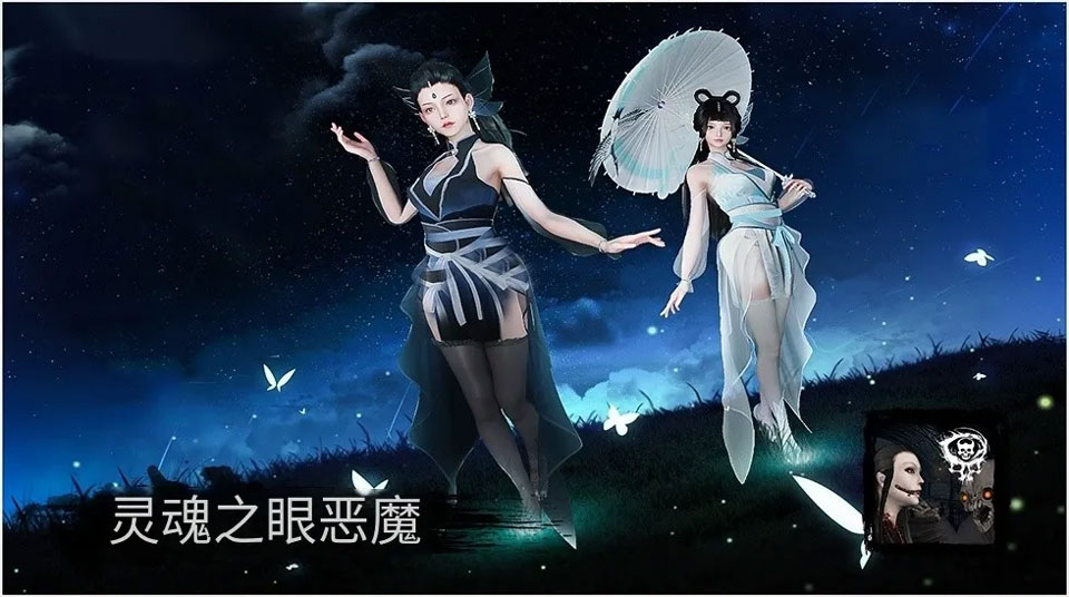 灵魂之眼恶魔恐怖头骨截图3