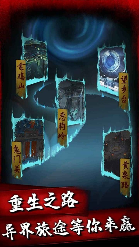 午夜狂欢截图3