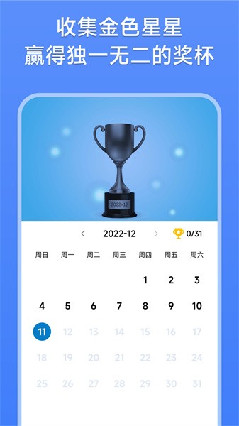 数字消除术截图1