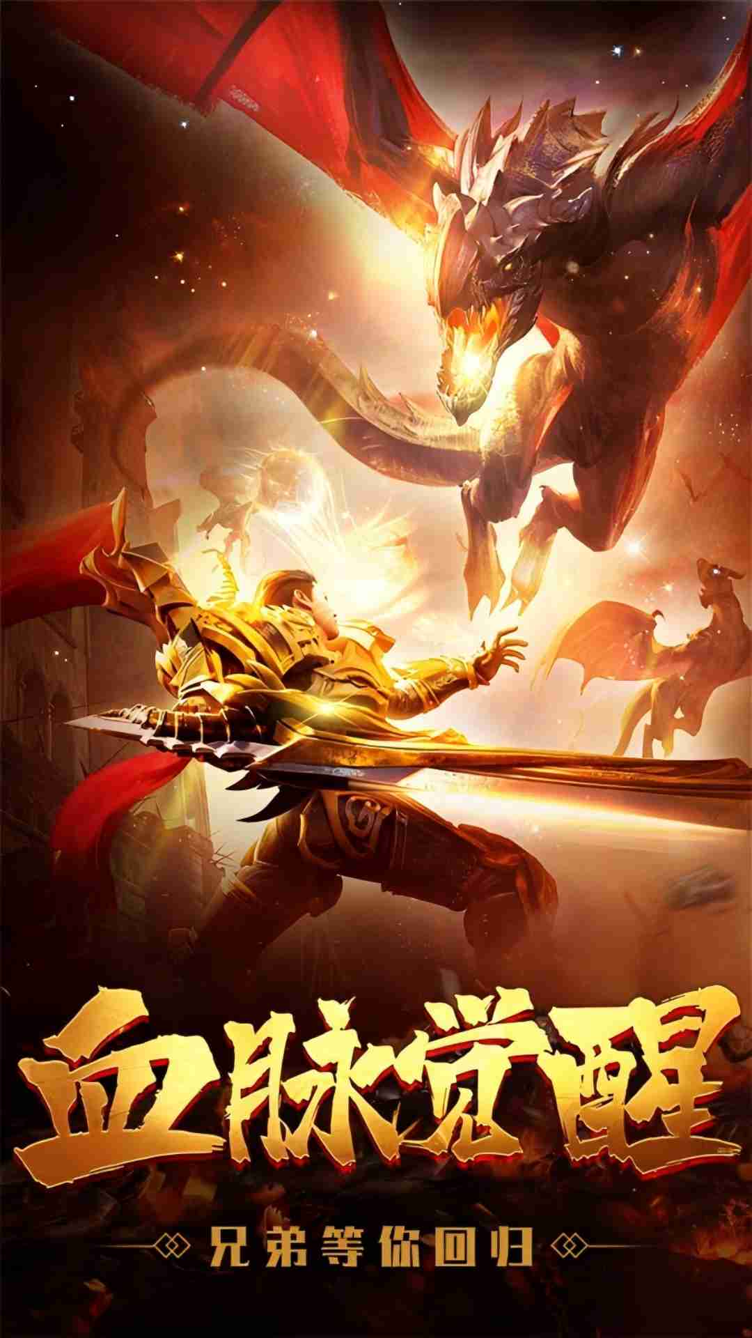暗影防线截图1