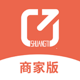 爽提商家版