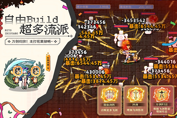 迷途之光截图1