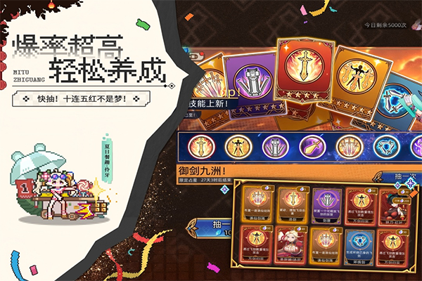 迷途之光截图3