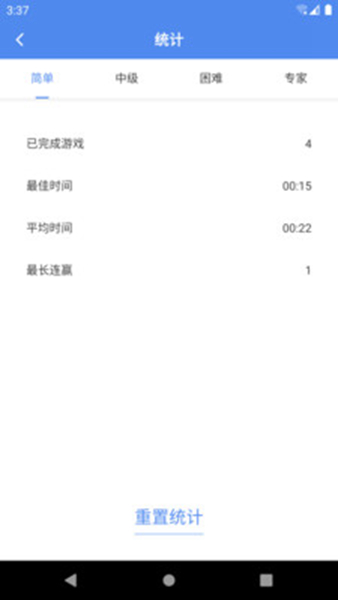 算独截图2