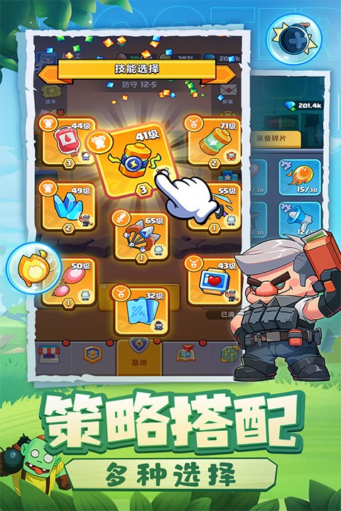 决战之地截图1