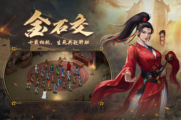 隋唐英杰传截图2