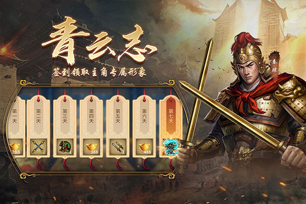 隋唐英杰传截图5