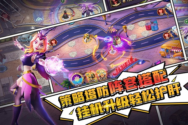 塔防纪元截图1