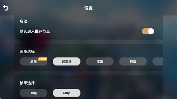 云异环截图2