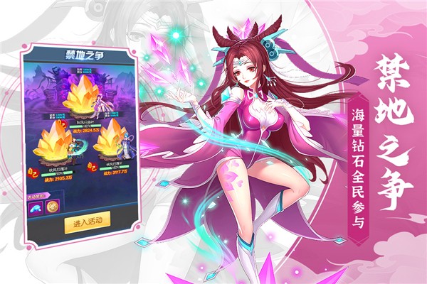 塔防镇魂师截图4