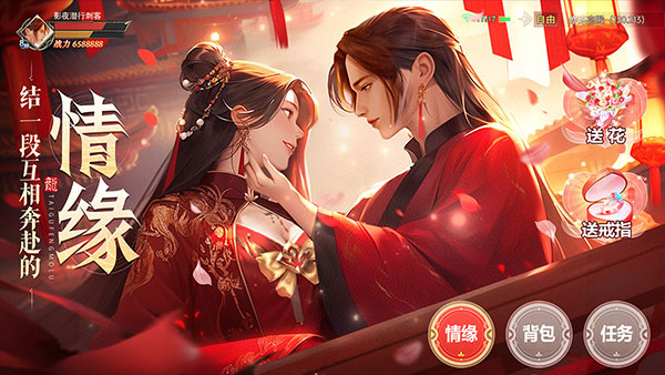 太古封魔录2截图2