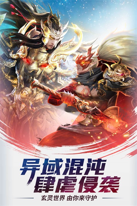 功夫之夜截图3
