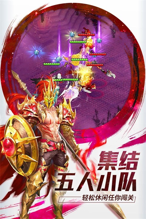 功夫之夜截图1
