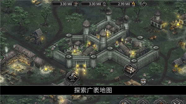 部落与战争截图3