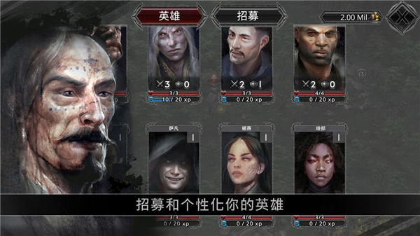 部落与战争截图1