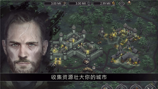 部落与战争截图4
