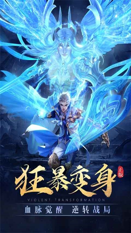 太古神王截图1