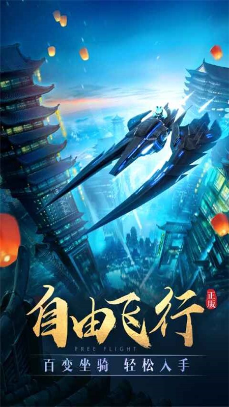 太古神王截图3