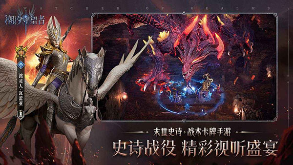 潮汐守望者截图4