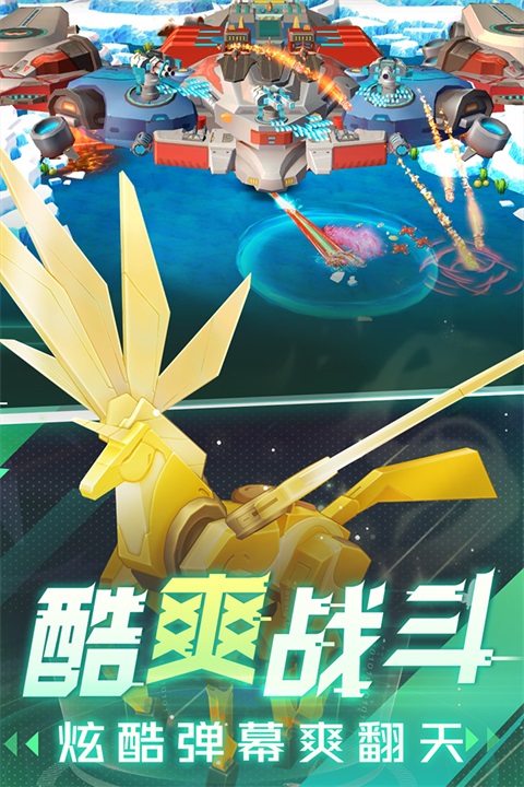 坦克无敌截图5