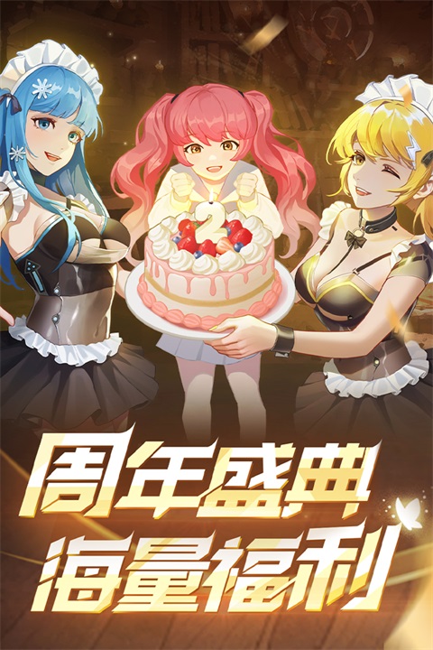 坦克无敌截图2