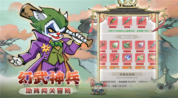探探猫大作战截图5