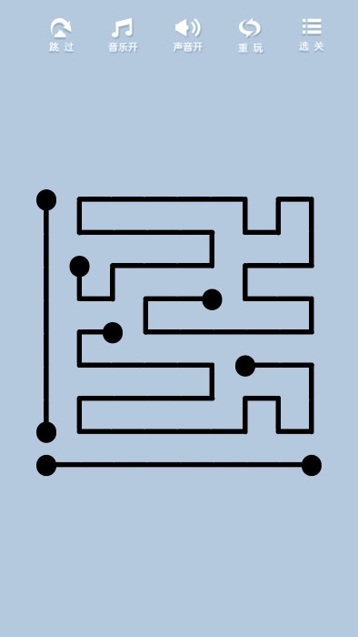 点线矩阵截图2