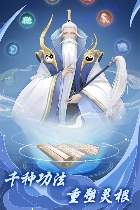 道途漫漫截图1
