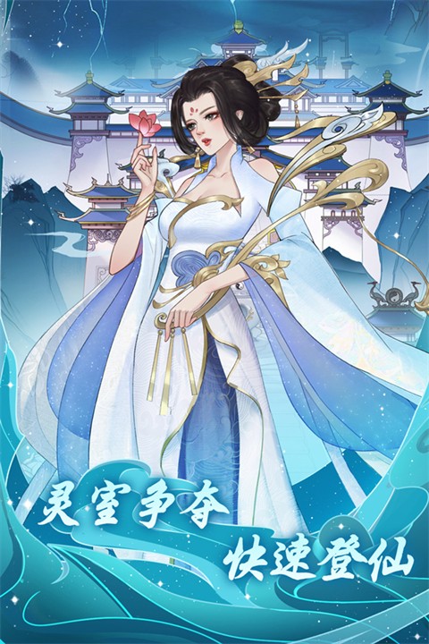 道途漫漫截图3