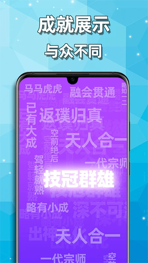 天天2048截图5